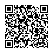 qrcode:http://infos241.com/deces-brutal-du-syndicaliste-louis-patrick-mombo-leader,6409