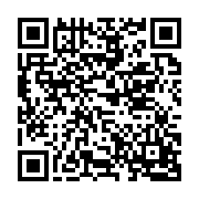 qrcode:http://infos241.com/reporte-sine-die-le-concours-d-entree-a-l-ena-reprogramme-au,9271