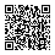qrcode:http://infos241.com/le-gabon-va-introduire-le-mandarin-dans-ses-lycees-des-la,10543