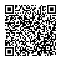 qrcode:http://infos241.com/apres-10-mois-de-cavale-et-de-defiance-herve-patrick-opiangah-de,10896