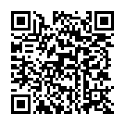qrcode:http://infos241.com/ali-bongo-offre-a-ses-ministres-une-viree-dans-les-arteres,5481