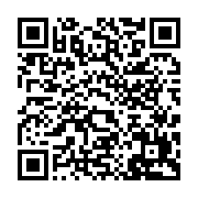 qrcode:http://infos241.com/germain-nguema-ella-il-faut-mettre-le-magistrat-gabonais-a-l,6266