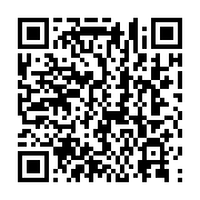 qrcode:http://infos241.com/monologue-du-premier-ministre-nkoghe-bekale-renvoie-ses,4953