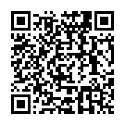 qrcode:http://infos241.com/dr-adrien-mougougou-nous-ne-sommes-pas-suffisamment-equipes,5138