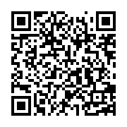 qrcode:http://infos241.com/41-milliards-de-francs-cfa-bientot-debloques-pour-la-mise-en,9057