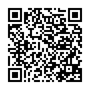 qrcode:http://infos241.com/une-bagarre-generale-entre-deux-lycees-de-port-gentil-fait,7306