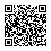 qrcode:http://infos241.com/greve-illimitee-au-samu-social-gabonais-pour-denoncer-des,10946