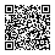 qrcode:http://infos241.com/ali-bongo-felicite-les-pantheres-du-gabon-malgre-leur,2458