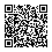 qrcode:http://infos241.com/nouveaux-bacheliers-quels-sont-les-nouveaux-criteres-d,9214