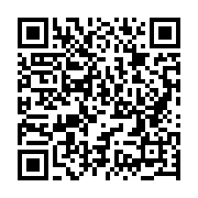 qrcode:http://infos241.com/affaire-pean-le-derapage-de-pascaline-bongo-sur-les-symboles,518