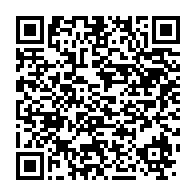 qrcode:http://infos241.com/honorariat-de-mborantsuo-la-cour-constitutionnelle-desavoue-le,8645