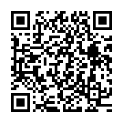 qrcode:http://infos241.com/mesures-d-austerite-ali-bongo-croit-savoir-pourquoi-certains,3825