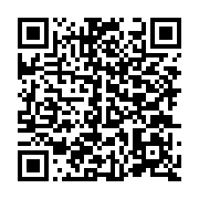qrcode:http://infos241.com/vacances-de-noel-avancees-au-gabon-les-ecoles-conventionnees,6445