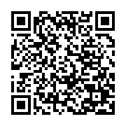 qrcode:http://infos241.com/disparition-yves-delbrah-une-etoile-gabonaise-qui-se-rajoute,1404