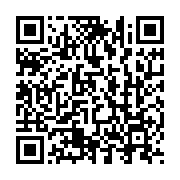 qrcode:http://infos241.com/plus-de-2-000-eleves-et-etudiants-gabonais-dans-des,169