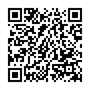qrcode:http://infos241.com/ralliement-politique-le-mouvement-alternance-en-marche-se,10615