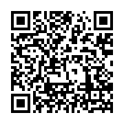 qrcode:http://infos241.com/noureddin-le-fils-d-ali-bongo-membre-de-droit-du-conseil-des,5554