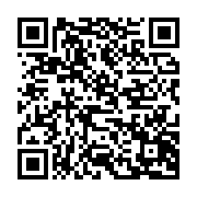 qrcode:http://infos241.com/nous-demandons-a-l-etat-gabonais-d-arreter-de-clochardiser-l,9401