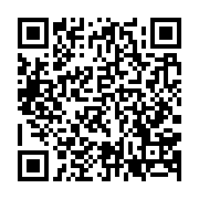 qrcode:http://infos241.com/grogne-contre-la-dette-cnamgs-le-symefoga-intensifie-son,6947