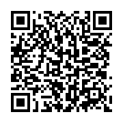 qrcode:http://infos241.com/le-second-tour-du-baccalaureat-gabonais-affiche-un-taux-de,5364