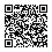 qrcode:http://infos241.com/alain-claude-bilie-by-nze-enjoint-les-ogivins-a-soutenir-son,7793
