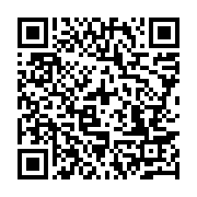 qrcode:http://infos241.com/ali-bongo-inaugure-un-nouveau-complexe-sanitaire-au-chu-de,1882