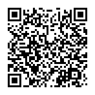 qrcode:http://infos241.com/cdm-du-12-aout-amnisties-centrale-d-achat-rentree-des-classes,10745