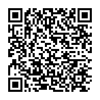 qrcode:http://infos241.com/cour-constitutionnelle-marie-madeleine-mbourantsuo-remplacee-par,8199