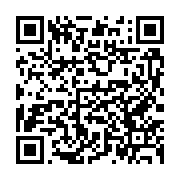 qrcode:http://infos241.com/le-sida-trouverait-ses-origines-a-kinshasa-rdc-au-cours-des,422