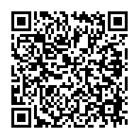 qrcode:http://infos241.com/lancement-de-la-2e-edition-d-excellence-pharma-un-tremplin-pour,8933