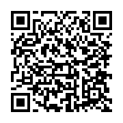 qrcode:http://infos241.com/durcissement-des-criteres-des-bourses-aux-eleves-la-cour,8588