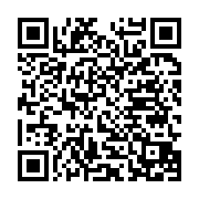 qrcode:http://infos241.com/stephane-tiki-nous-souhaitons-que-le-gabon-rejoigne-le,9184