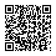 qrcode:http://infos241.com/sante-publique-le-chr-de-port-gentil-muscle-son-plateau,10728