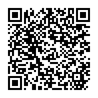 qrcode:http://infos241.com/patrick-obiang-ndong-a-pris-les-renes-du-ministere-de-la-sante-a,5268