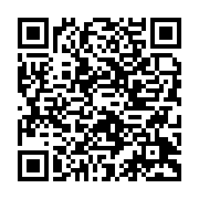 qrcode:http://infos241.com/uob-les-profs-denoncent-une-mauvaise-gouvernance-et-exigent,10998