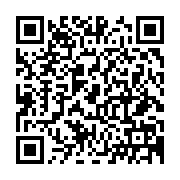 qrcode:http://infos241.com/examens-de-fin-d-annee-pas-de-cep-et-de-bepc-cette-annee-au,5217