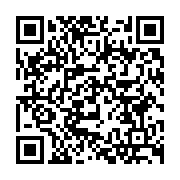 qrcode:http://infos241.com/gabon-la-rentree-des-classes-fixee-au-1er-septembre-pour-le,10748