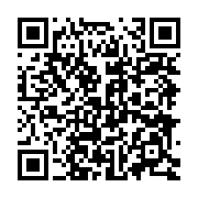 qrcode:http://infos241.com/le-gabon-celebre-ce-lundi-la-journee-internationale-de-lutte,1770
