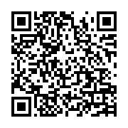 qrcode:http://infos241.com/le-gabon-rouvre-ses-ecoles-de-sante-provinciales-apres-deux,9712