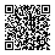qrcode:http://infos241.com/86-ckilsenpensent-les-gabonais-et-le-maintien-du-couvre-feu,9731
