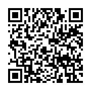 qrcode:http://infos241.com/liberation-de-jean-remy-yama-dynamique-unitaire-appelle-au,6921