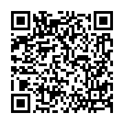 qrcode:http://infos241.com/paul-marie-indjendjet-gondjout-l-un-des-peres-fondateurs-du,7163