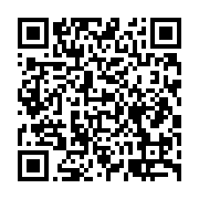 qrcode:http://infos241.com/marcel-eloi-rahandi-chambrier-arlequin-politique-et-premier,5542
