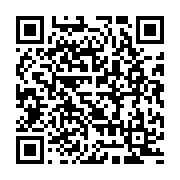 qrcode:http://infos241.com/gabon-le-ministere-de-l-education-nationale-devoile-le,9190