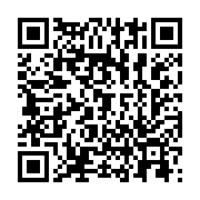 qrcode:http://infos241.com/la-clinique-de-l-espoir-et-de-l-esperance-d-owendo-ouvre,5847