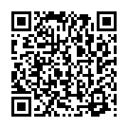 qrcode:http://infos241.com/lancement-de-gabon-digital-44-milliards-pour-parvenir-a-la,9613