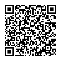 qrcode:http://infos241.com/barrages-du-mondial-2026-le-gabon-fixe-sur-son-sort-le-nigeria-a,11085