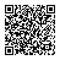 qrcode:http://infos241.com/vers-une-meilleure-prise-en-charge-pediatrique-du-vih-au-gabon,1126