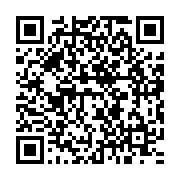qrcode:http://infos241.com/un-an-apres-le-coup-d-etat-militaro-electoral-d-ali-bongo-la,3046
