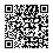 qrcode:http://infos241.com/mathias-otounga-ossibadjouo-le-ministre-le-plus-high-tech-du,5092